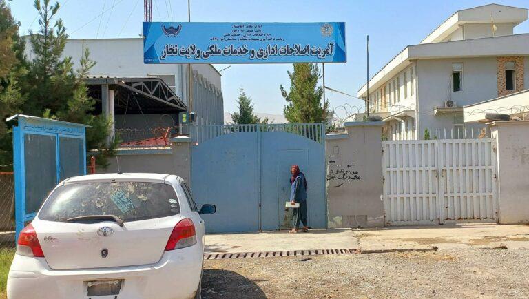 Takhar youth claim govt jobs being offered based on kinship