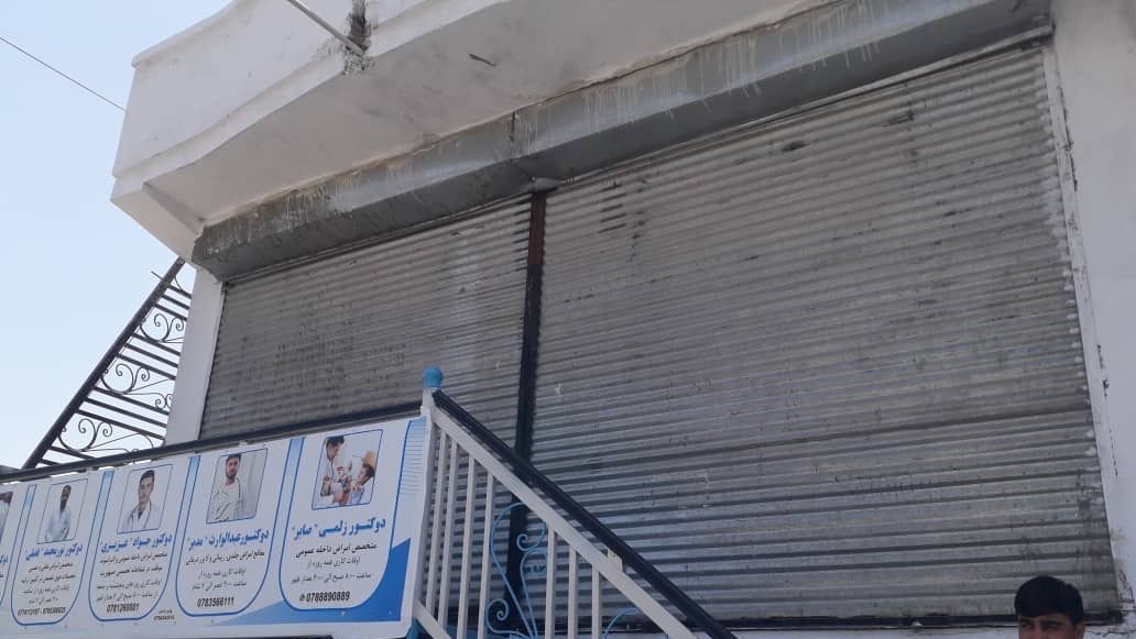 ادارۀ ملی غذا و ادویه در دو ماه پسین ۶۹ دواخانه را در شهر کابل مسدود کرده‌ا‌ست
