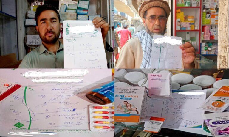 باشنده‌گان تخار: برخی داکتران با نوشتن نسخه‌های شفری بالای مریضان تجارت می‌کنند