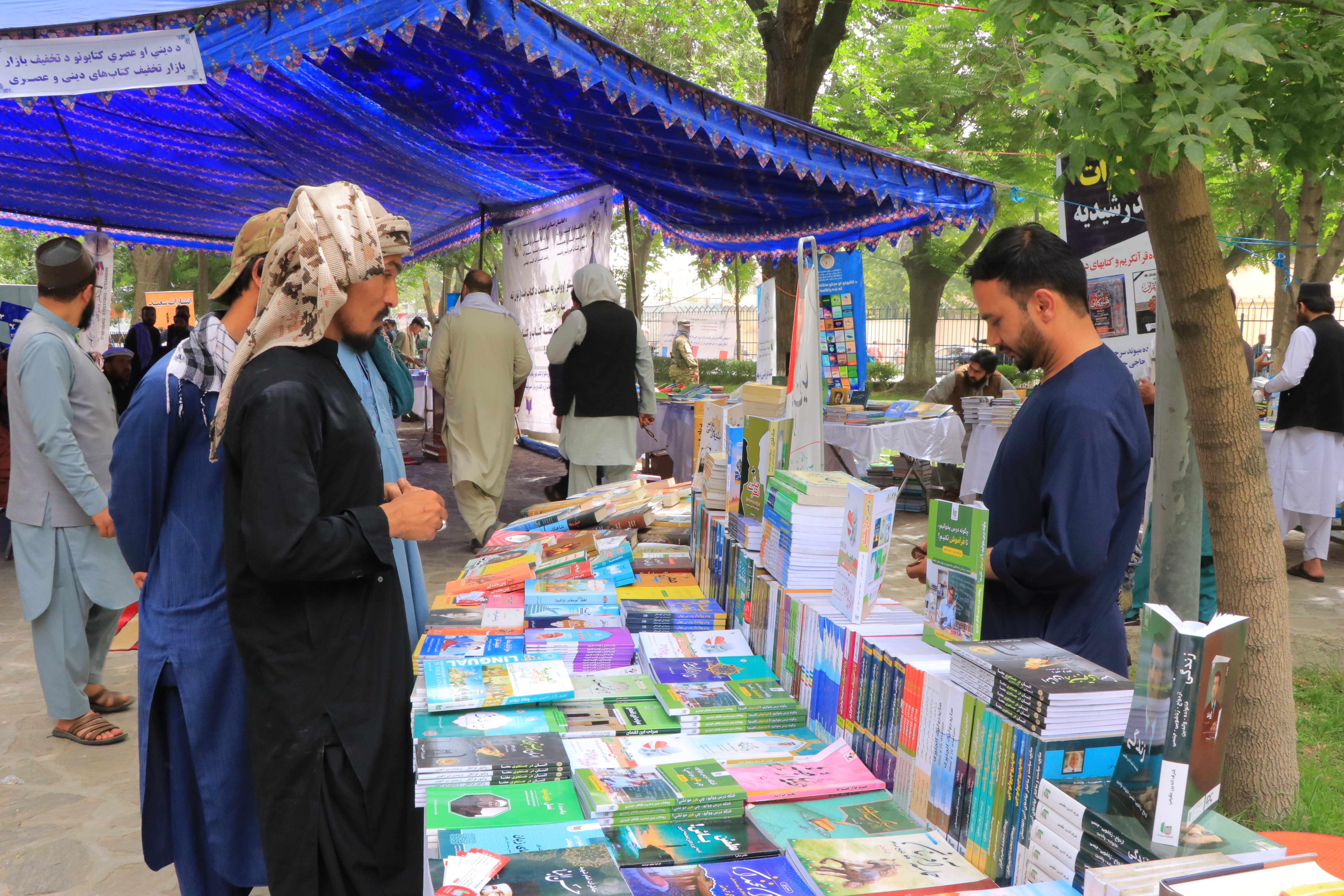 د کابل ښار زرنګار پارک کې د کتاب لوستنې اووه ورځنی نندارتون جوړ شو