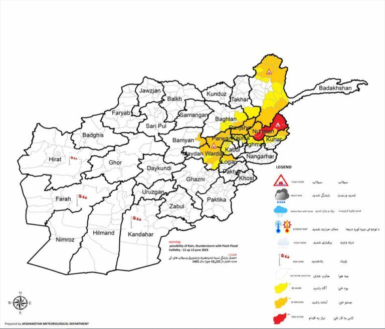Heavy rain with lightening, floods predicated in 12 provinces