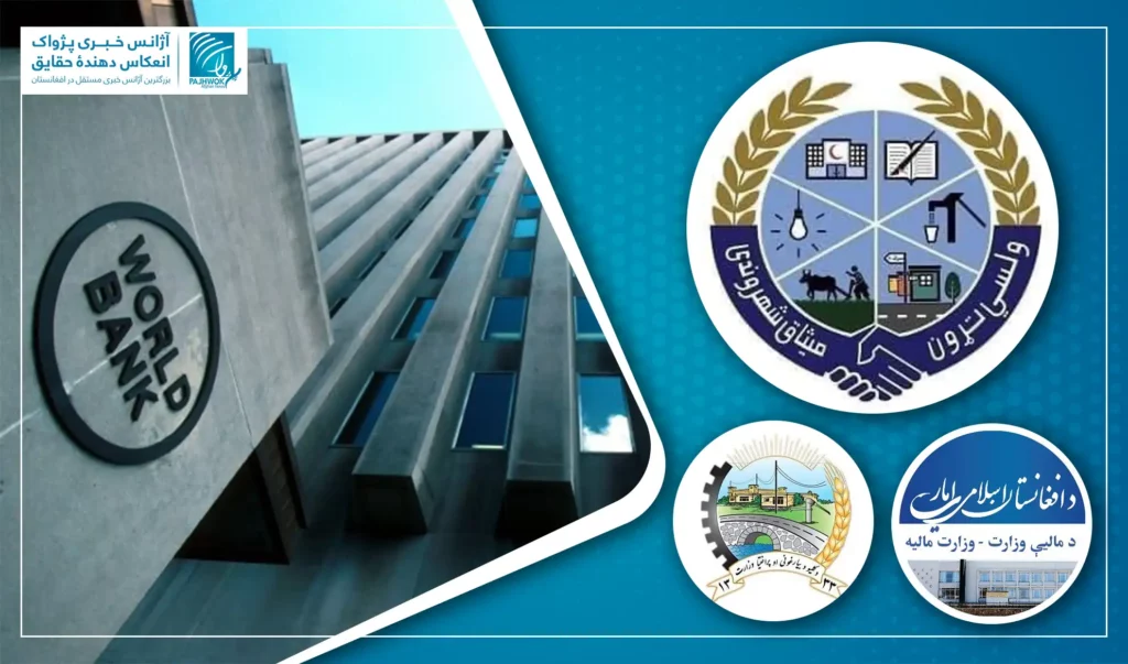 د ولسي تړون نږدې درې‌نیم زره کارکوونکو د پنځو میاشتو معاشونه لا هم نه دي ورکړل شوي