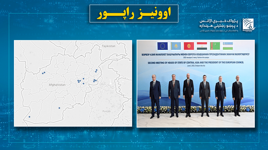 تېره اونۍ په افغانستان کې ۱۵ کسان وژل شوي او یو شمېر ټپیان وو