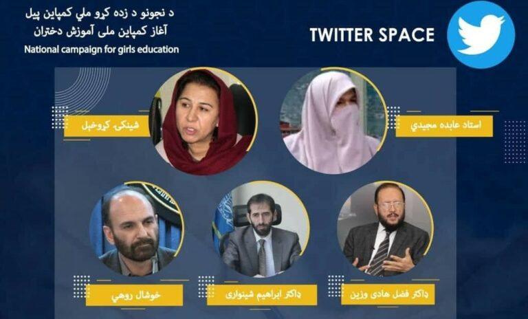 National campaign for girls’ education launched
