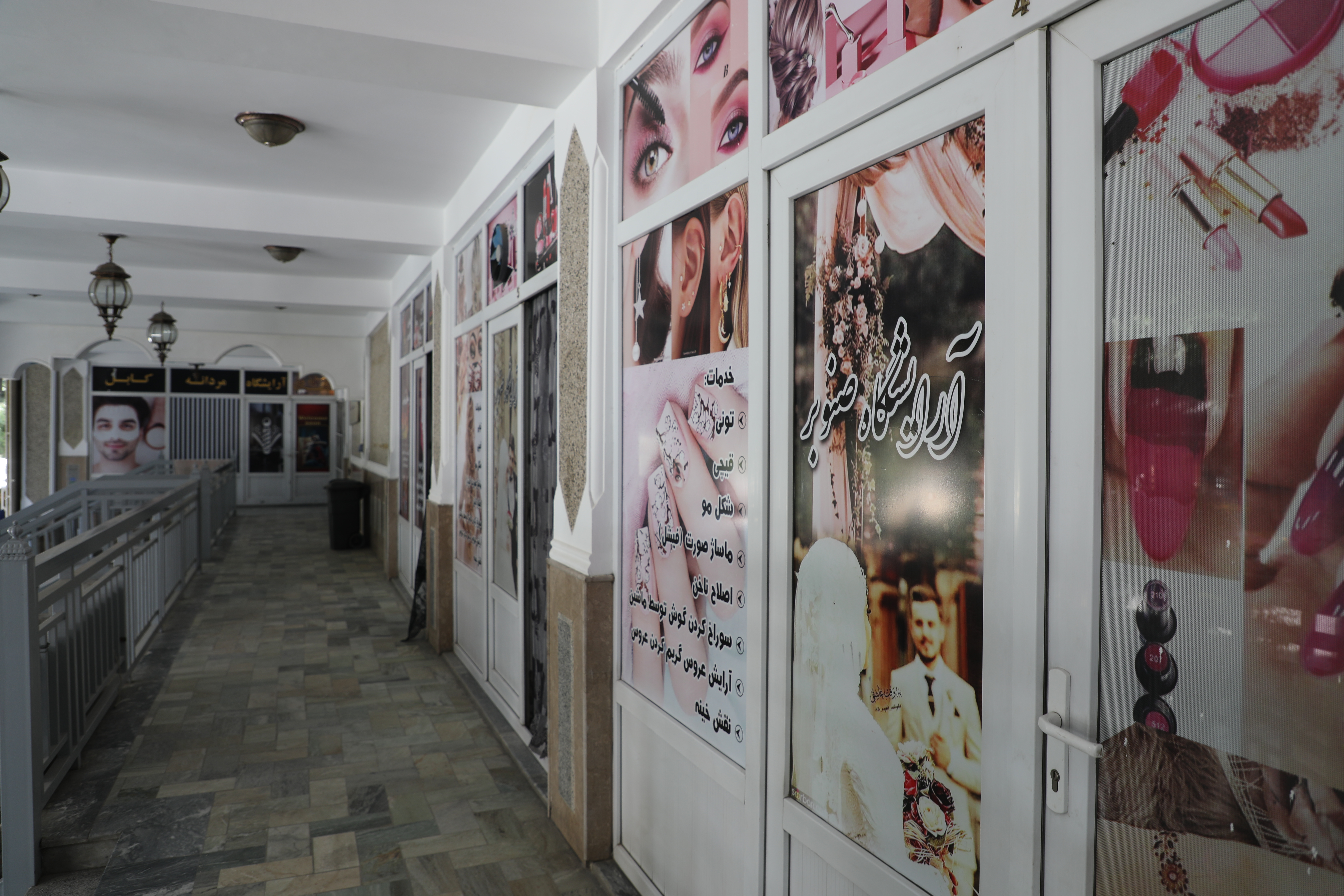 برخی آرایشگران زن در شهر کابل: با بسته شدن آرایشگاه‌ها با مشکلات اقتصادی مواجه شده‌ایم