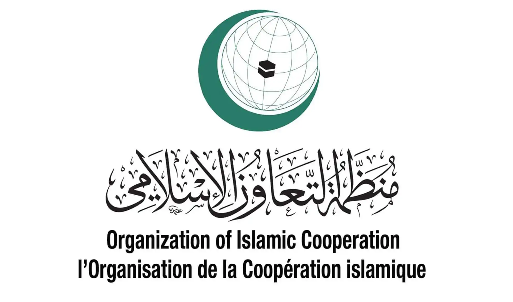 OIC asks member states to contribute to Afghan trust fund