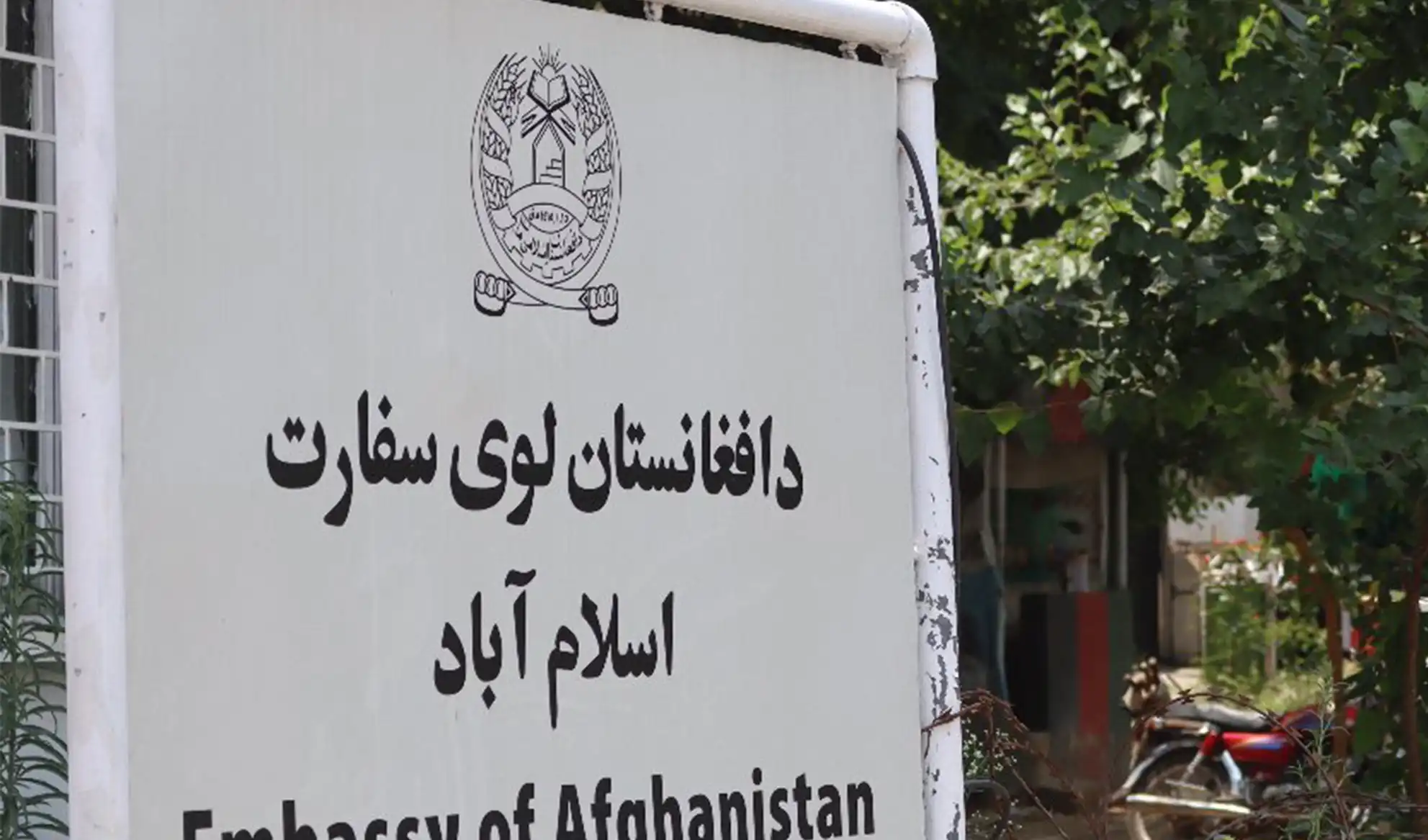 Bank accounts of legal refugees frozen: Afghan embassy