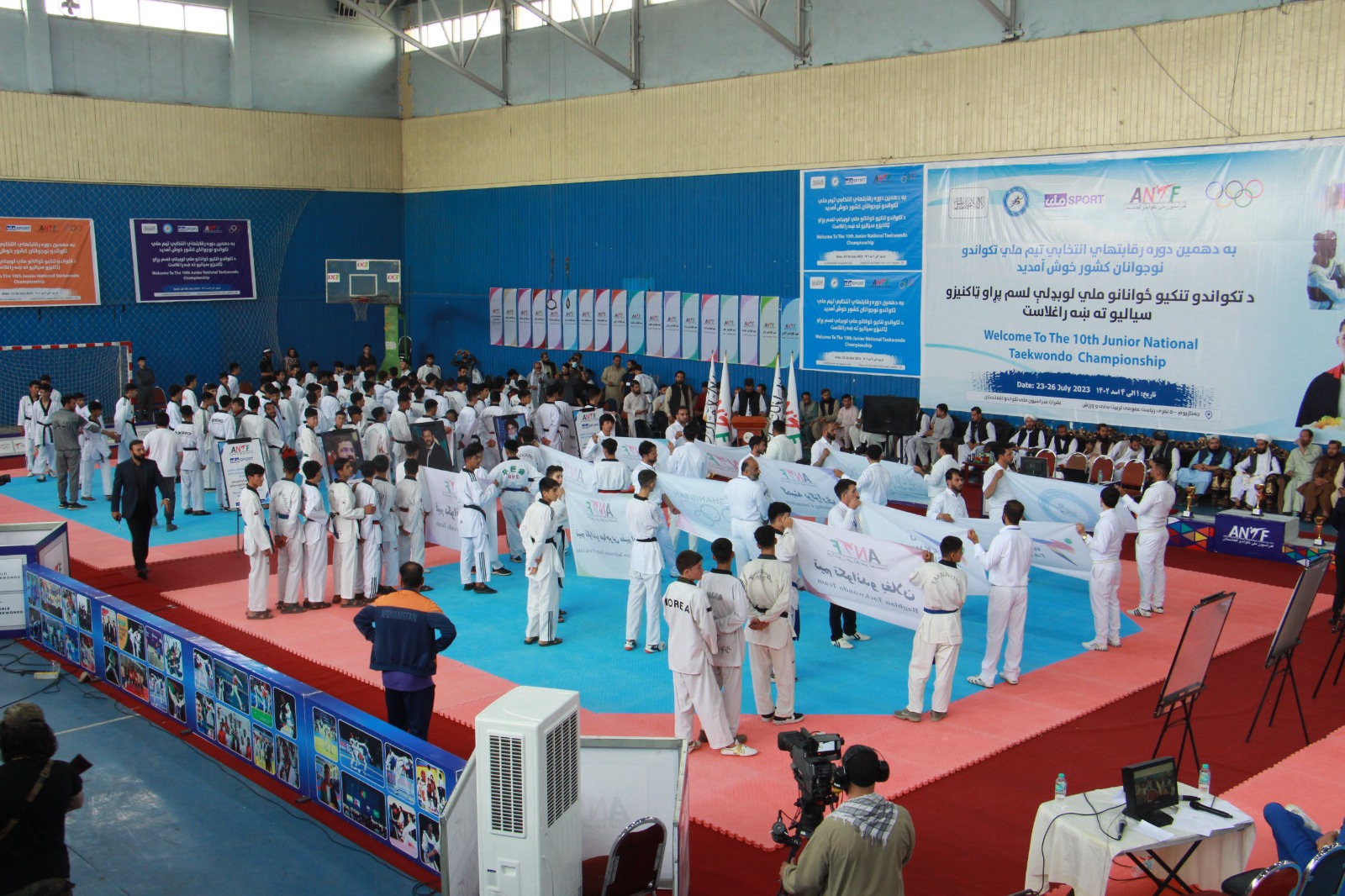 Event to select players for national taekwondo side starts
