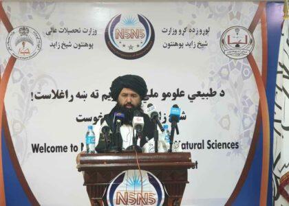 Afghanistan can’t develop without education: Nadeem