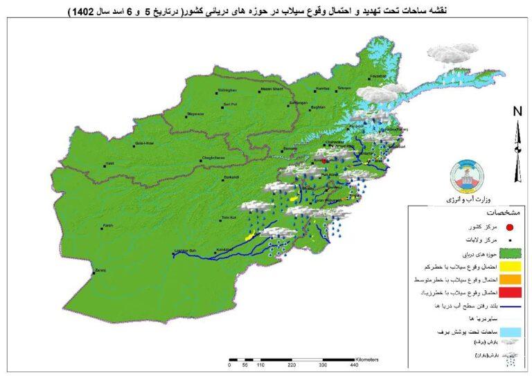 MoEW warns of heavy rains, floods, rise in river water levels