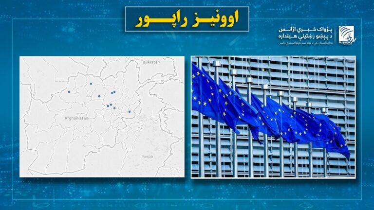 هفتۀ گذشته ۱۳ تن در افغانستان کشته و ۹ تن دیگر زخمی شده بودند