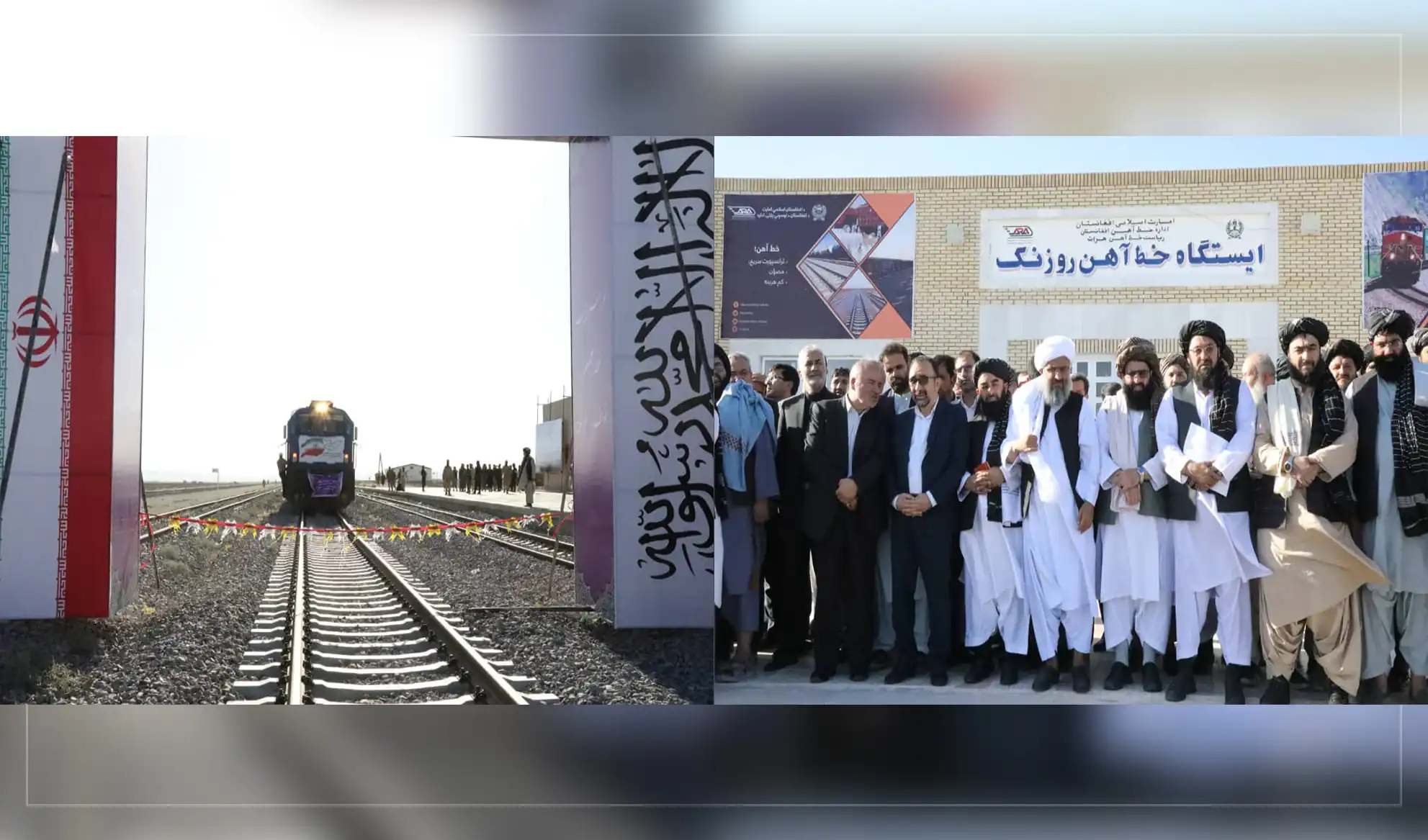 مجاهد: گشایش خط آهن هرات – خواف راه بزرگ تجارتی را بین افغانستان و اروپا باز کرد