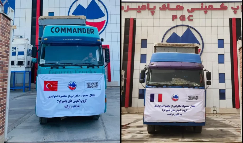 مجاهد: صادرات محصولات «پامیرکولا» از افغانستان به فرانسه و ترکیه آغاز شد