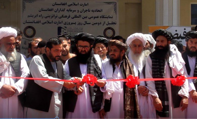 کابل کې د ورېښمو لارې ترانزيټ نړۍوال کلتوري نندارتون پرانیستل شو