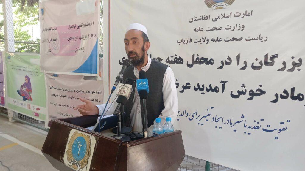 آمار کودکان مبتلا به سوءتغذیه در فاریاب افزایش یافته‌است
