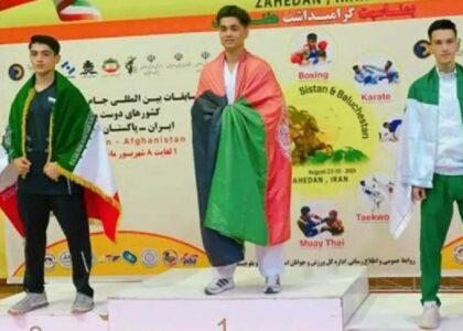 Afghanistan wins tri-nation karate championship