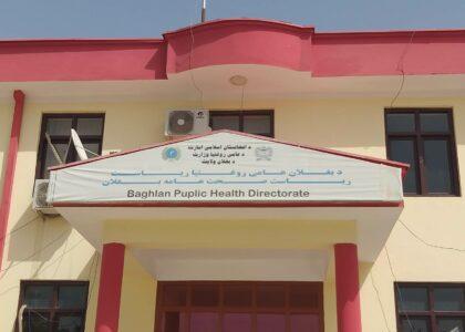 In 7 months, 3 persons die from Congo fever in Baghlan