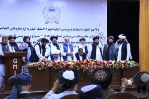 د ۶،۵ میلیارد ډالرو په ارزښت د اوو لویو کانونو د استخراج قراردادونه لاسلیک شول