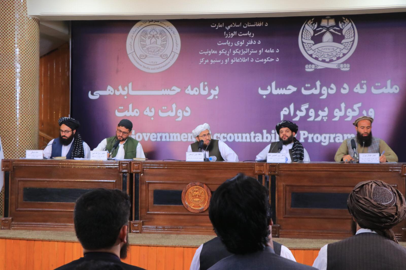 ادارۀ محیط زیست: افغانستان در تغییرات اقلیمی و گازهای گلخانه‌یی ۰.۸ درصد نقش داشته‌است