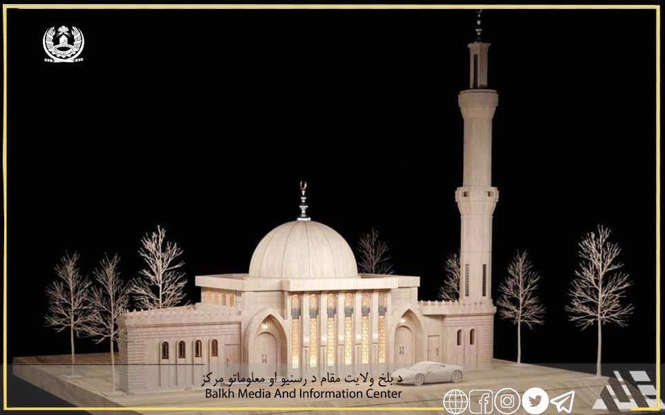 د مزارشریف- حیرتان پر لویه لار د ۱۵۰ زره ډالرو په لګښت د جومات جوړېدو چارې پيل شوې