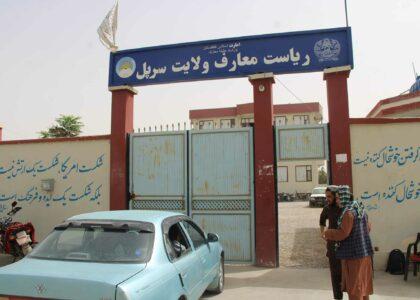 Sar-i-Pul residents donate 25 acres of land to schools, madaris
