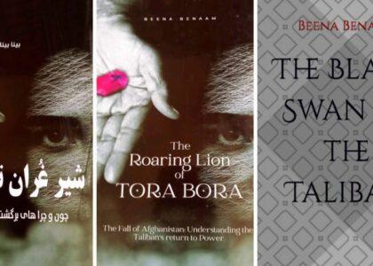 دو کتاب زرغونه منگل چاپ شد