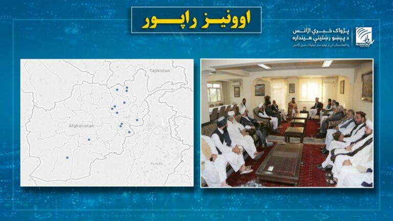 تېره اونۍ افغانستان کې ۱۴ کسان وژل شوي او ۱۵ نور ټپیان وو