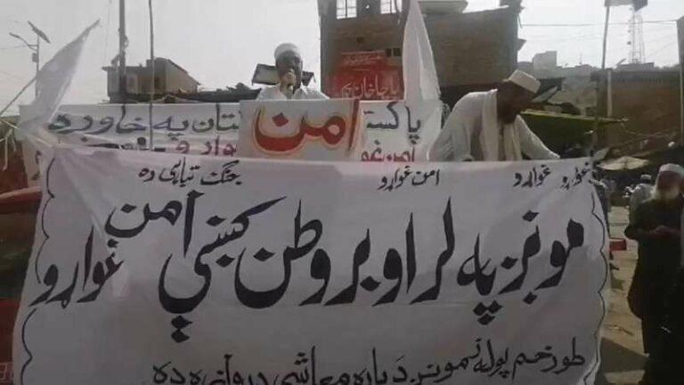 پېښور کې د تورخم دروازې تړل کېدو غبرګون کې لاریون وشو