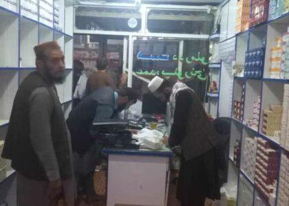 23 Helmand pharmacies shut for selling expired drugs