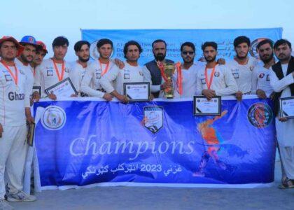 Ghazni: Afghanmal win inter-club cricket tournament