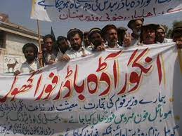 Protest over Angoor Adda gate closure enters 9th day