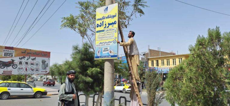 مزارشریف ښار کې په ناقانونه توګه لګول شوې لوحې را ټولې شوې