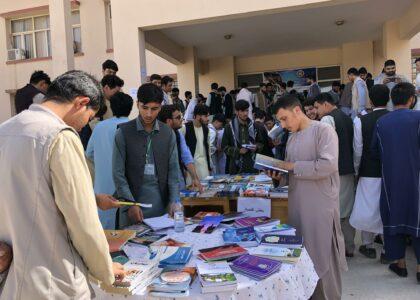 نمایشگاۀ سه روزۀ کتاب در بلخ گشایش یافت