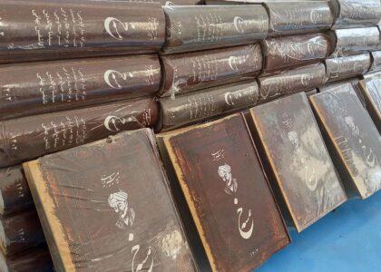 برای نخستین بار خمسۀ نوایی با الفبای ازبکی-عربی چاپ و رونمایی شد