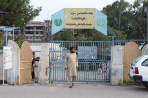 ‘Rabies vaccine not available in Khost Hospitals from past 2-year’