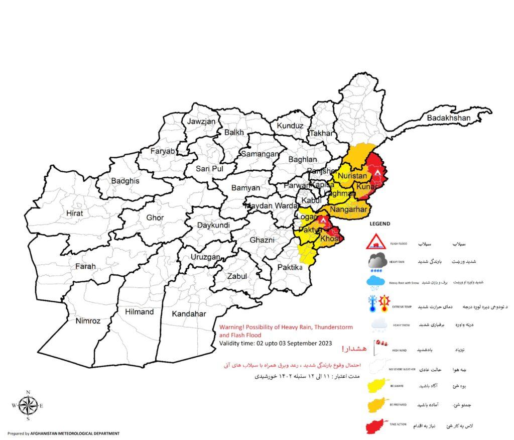 Heavy rain, floods predicated in 9 provinces