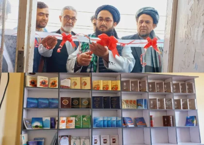 Library opened in Takhar to promote Uzbek language