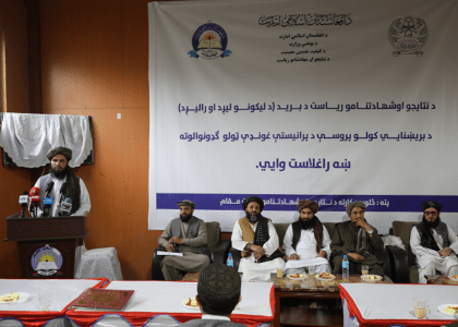 د نتایجو او شهادتنامو ریاست د اسنادو لېږد رالېږد برېښنایي سیسټم فعال کړ