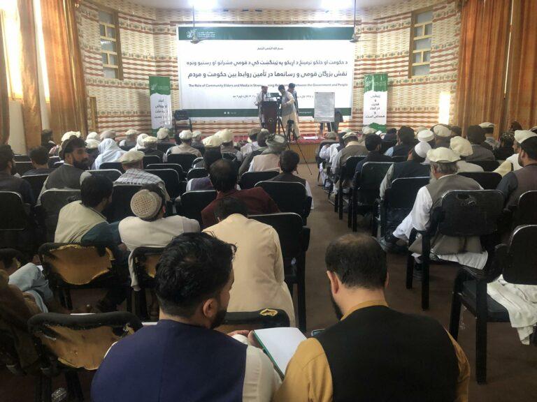 د کونړ یو شمېر قومي مشران : سرپرست حکومت دې په ملي پرېکړو کې موږ شریک کړي