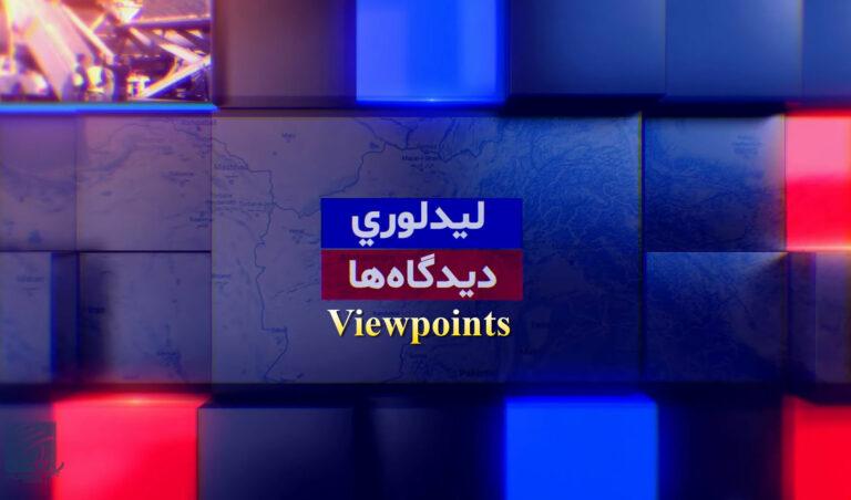 China’s relations developement with Afghanistan and its reasons