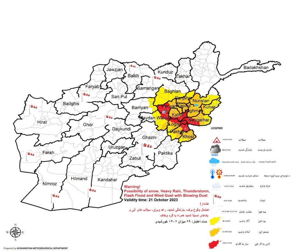 Heavy rainfall forecast in 14 provinces