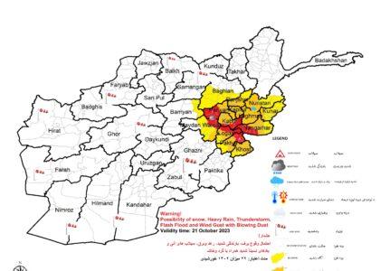 Heavy rainfall forecast in 14 provinces