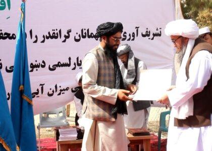 از صدمعلم ورزیده در جوزجان تقدیر به عمل آمد