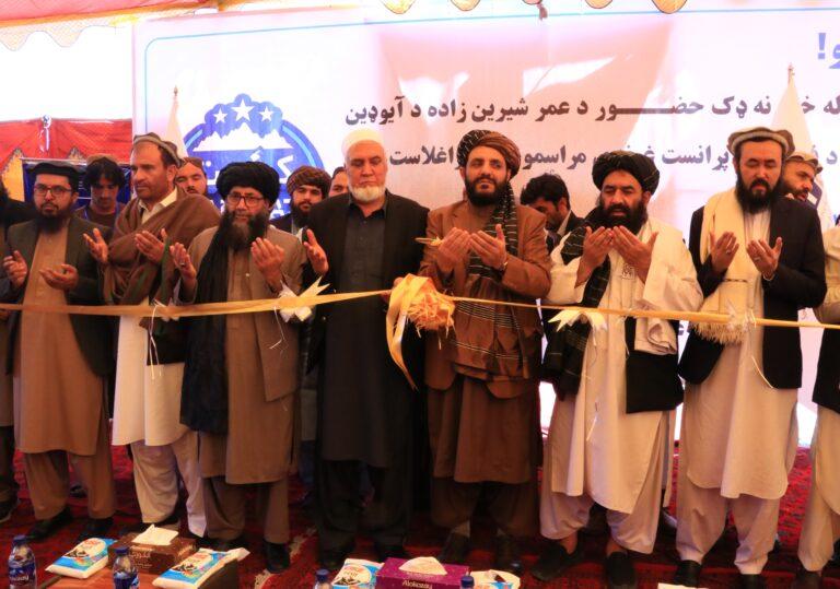 کابل کې د پنځه میلیون ډالرو په پانګونه د مالګې د تولید فابریکه پرانیستل شوه