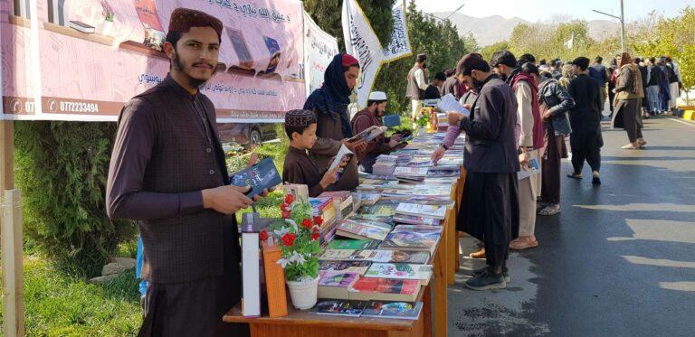 لوګر کې د کتابونو یو ورځنی نندارتون جوړ شو