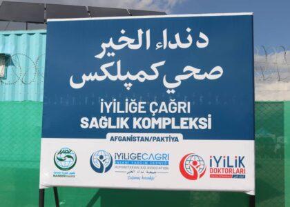 Newly-constructed hospital building opens in Paktia
