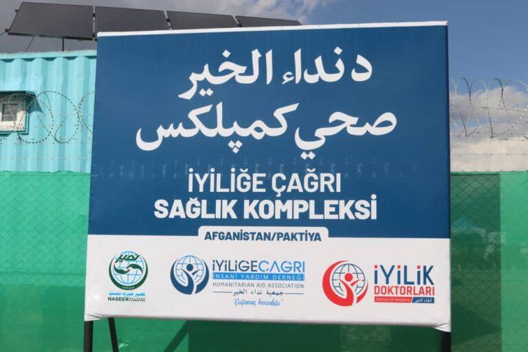 Newly-constructed hospital building opens in Paktia