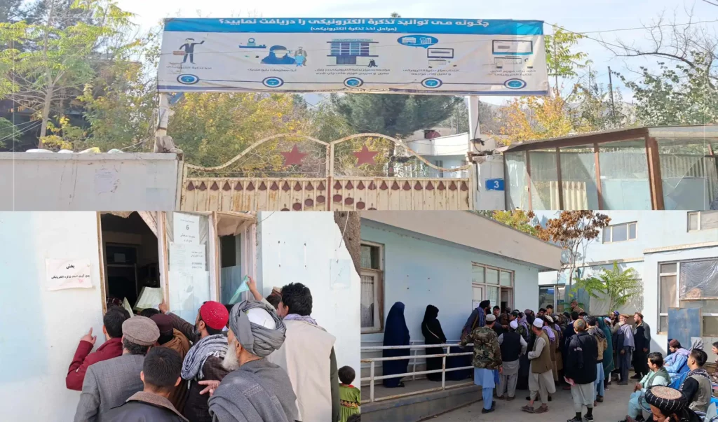 Slow-paced CNIC issuance process irks Badghis residents