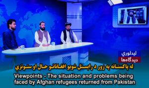 Pakistan’s forcibly deported Afghan refugees’ worse conditions and problems