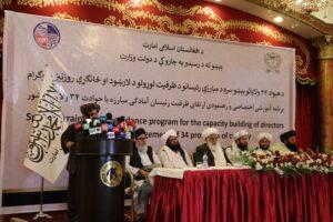 حکومت له طبیعي پېښو سره د مبارزې ولایتي رییسانو ته روزنیز پروګرام پیل کړ